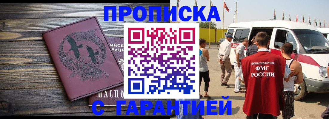 форма 3 в Энгельсе